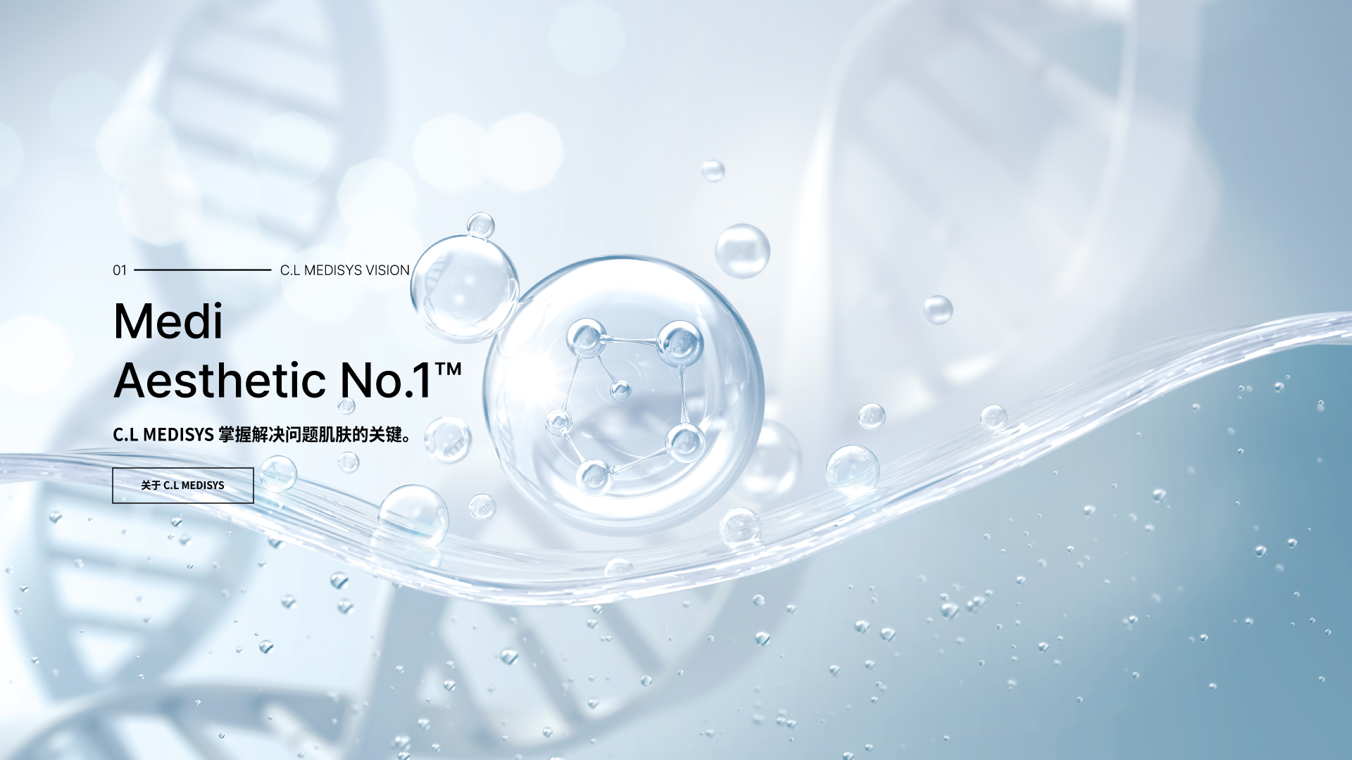cn_banner_01-01